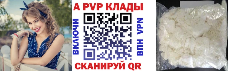Где продают наркотики Волгоград Codein COCAIN ГАШ Канабис