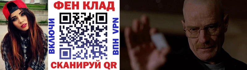 АМФЕТАМИН 97%  цены   Волгоград 