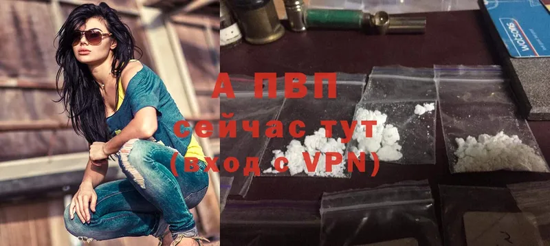 Alfa_PVP мука  Волгоград 