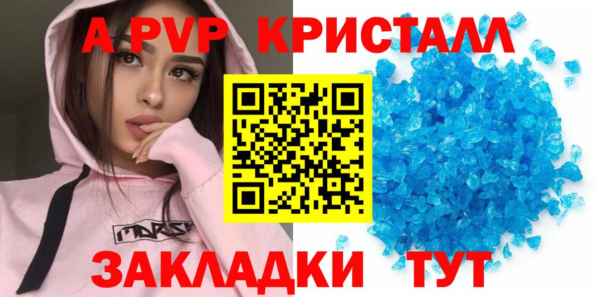 А ПВП СК Волгоград