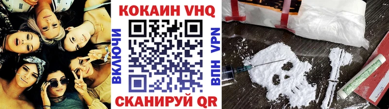 Кокаин 99%  mega сайт  Волгоград 