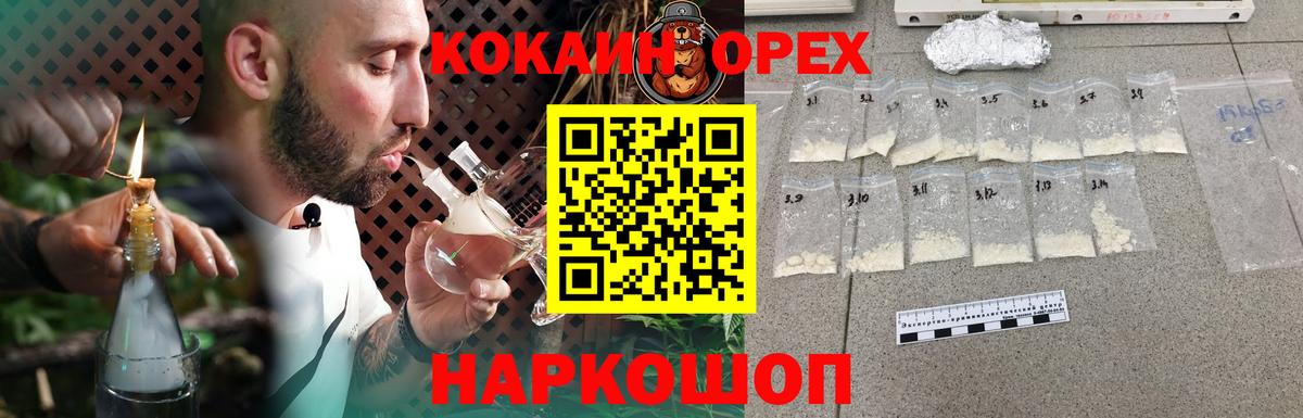 Каннабис  Гашиш  Волгоград  Alpha PVP СК кристаллы  Героин  Меф  МЕФ   Вход с VPN 