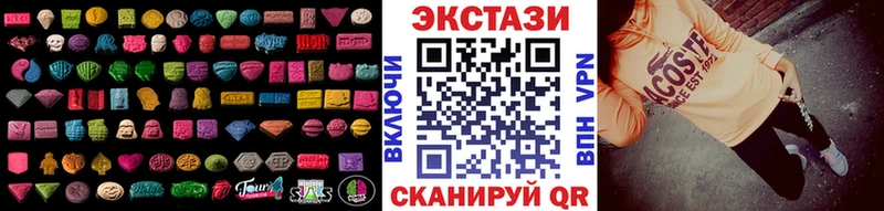 мега ONION  Волгоград  Экстази TESLA 