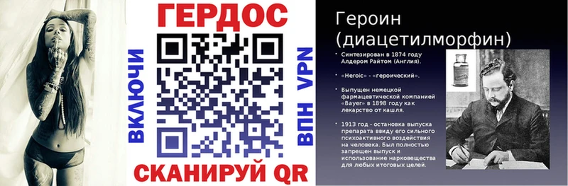 Героин афганец  Волгоград 