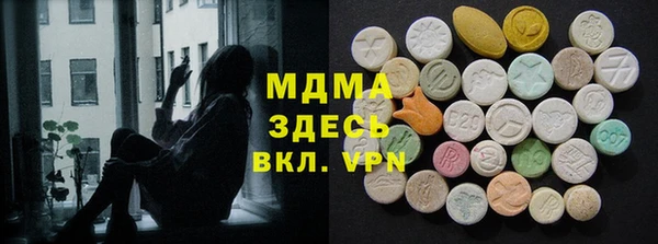 каннабис Волгодонск