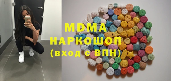 mdma Мегион