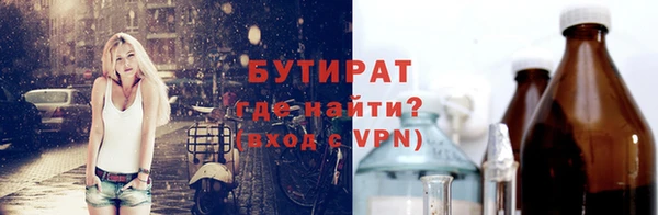 Альфа ПВП Михайловка