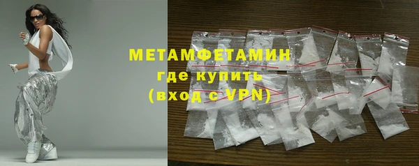 винт Медвежьегорск