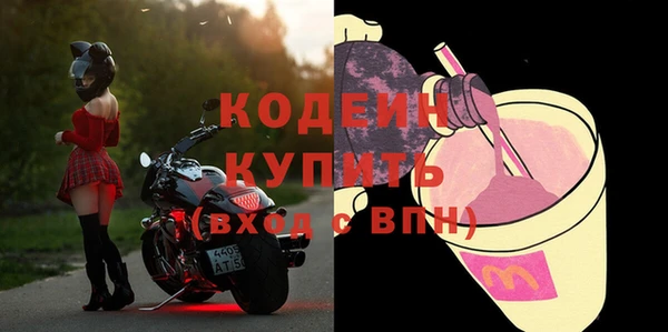 винт Медвежьегорск
