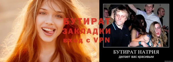 Альфа ПВП Михайловка