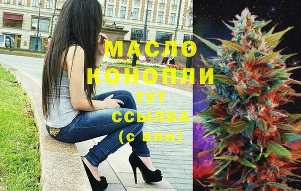 а пвп мука Медногорск