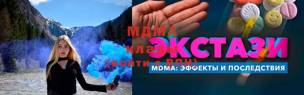 а пвп мука Медногорск