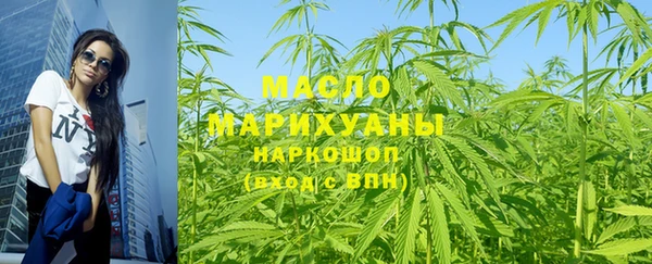 МДМА Михайловск