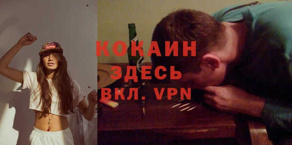 Альфа ПВП Михайловка