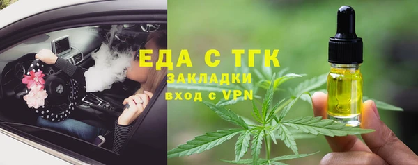а пвп мука Медногорск