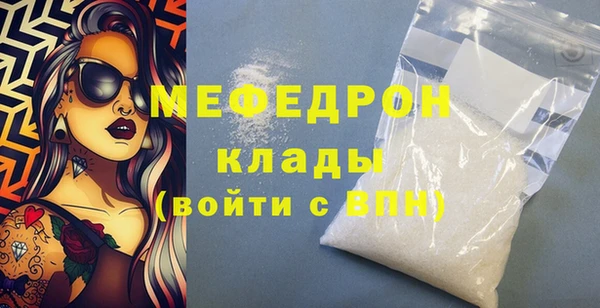 МДМА Михайловск