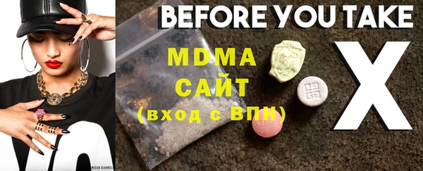 МДМА Михайловск