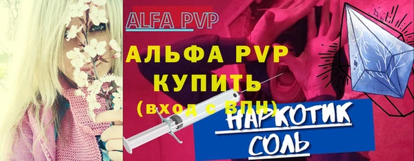а пвп мука Медногорск