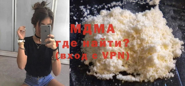 винт Медвежьегорск