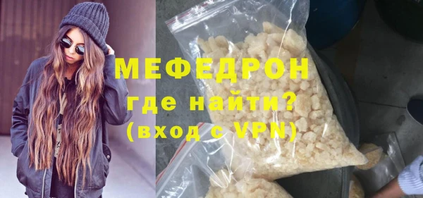 а пвп мука Медногорск