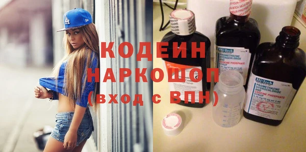 винт Медвежьегорск