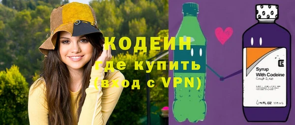 МДМА Михайловск