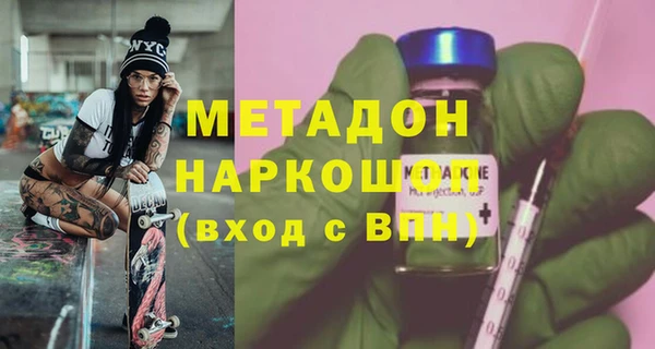 МДМА Михайловск