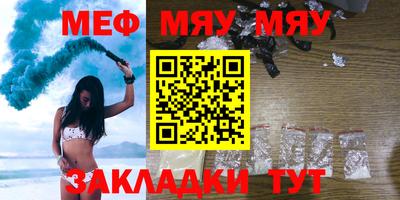 spice Балаково