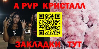 spice Балаково