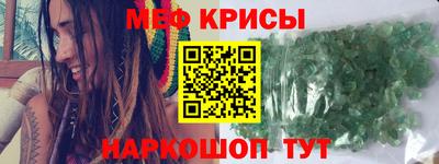 амфетамин Балашиха