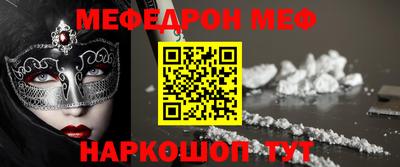 spice Балаково
