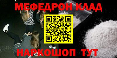 амфетамин Балашиха