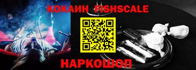 spice Балаково
