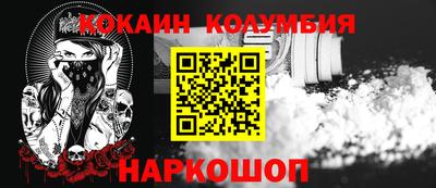 spice Балаково
