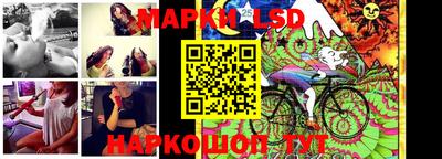 стаф Балаково