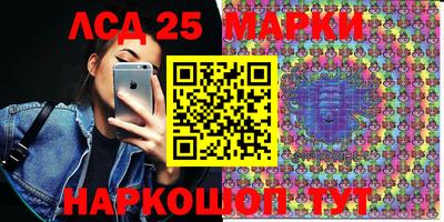 стаф Балаково