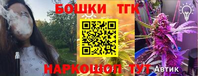 амфетамин Балашиха