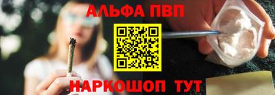 spice Балаково