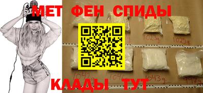 spice Балаково