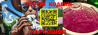 spice Балаково