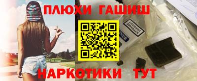 стаф Балаково