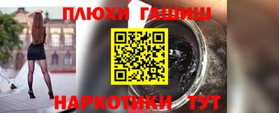 стаф Балаково