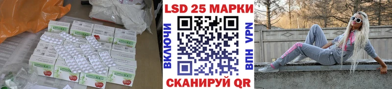 Лсд 25 экстази кислота  Волгоград 