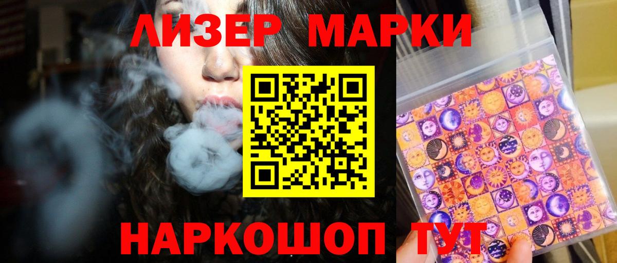 Лсд 25 экстази кислота Волгоград