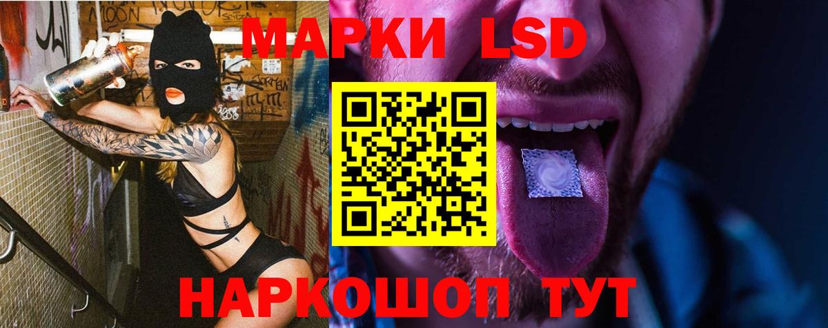 LSD-25 экстази  Лсд 25 экстази ecstasy  Волгоград  Лсд 25 экстази ecstasy 