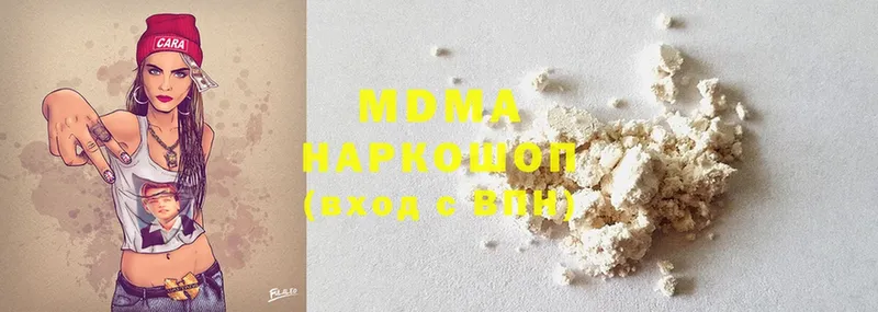 MDMA Molly  Волгоград 