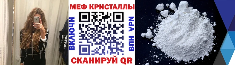 МЯУ-МЯУ 4 MMC Волгоград