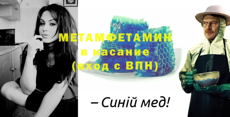 МЕТАМФЕТАМИН Декстрометамфетамин 99.9%  Волгоград 