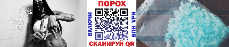 купить   Волгоград  ссылка на мегу онион  Первитин Декстрометамфетамин 99.9% 